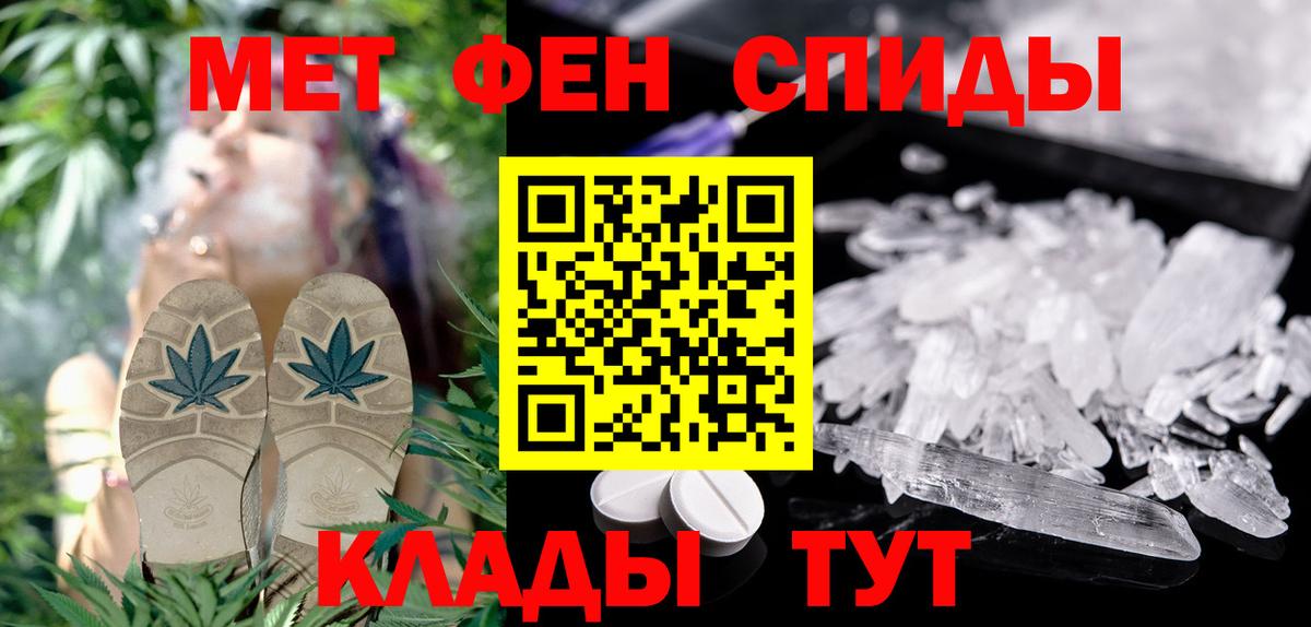 Мегион  Амфетамин 98%  Amphetamine  Вход с VPN  АМФЕТАМИН 