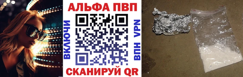 A-PVP кристаллы Мегион