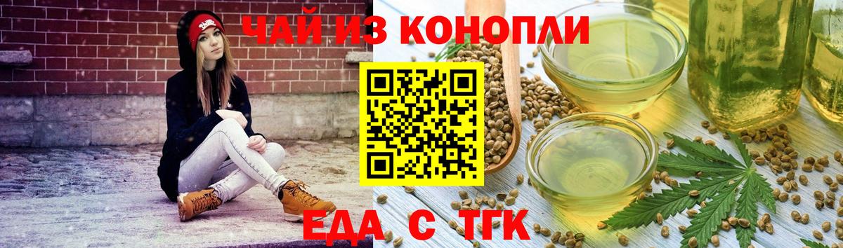 Мегион  Печенье с ТГК марихуана  Вход с VPN 