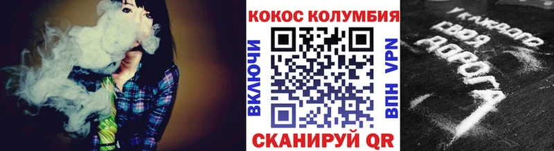 COCAIN Колумбийский  как найти   Мегион 