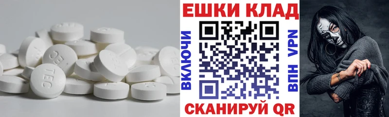 цены наркотик  OMG tor  Экстази диски  Мегион 