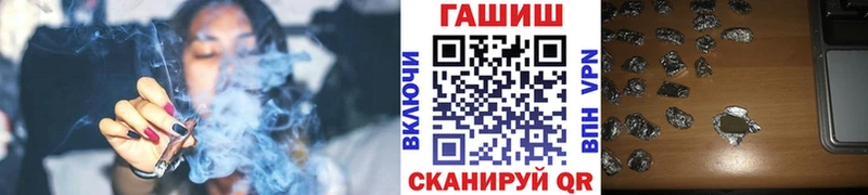 ГАШ Изолятор  Мегион 