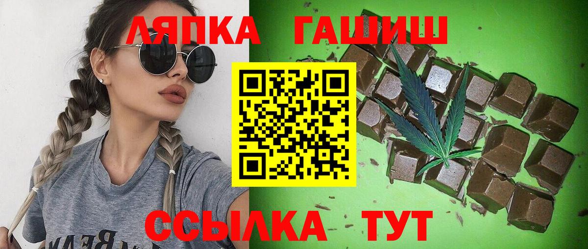 Мегион  ГАШИШ Premium  ГАШ индика сатива  купить наркотики сайты  Вход с VPN 