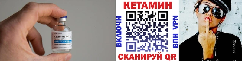 Кетамин VHQ  Мегион 