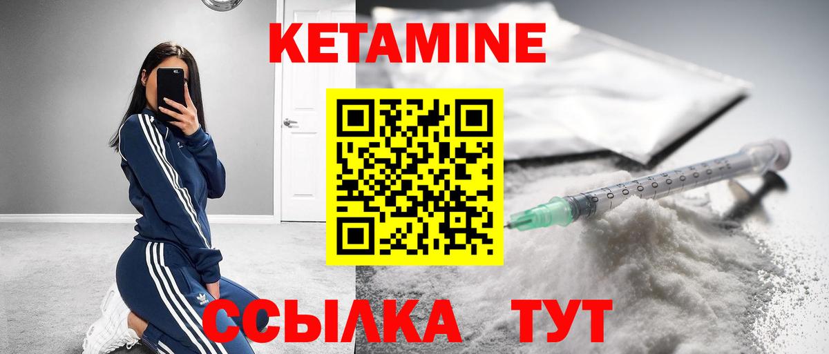 Мегион  КЕТАМИН VHQ  Кетамин ketamine  Вход с VPN 