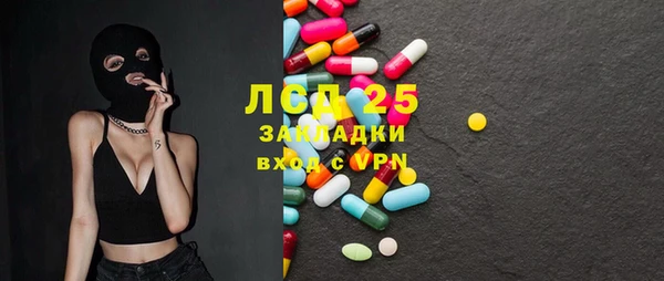 МДМА Алексеевка