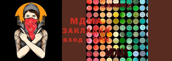 МДМА Алексеевка