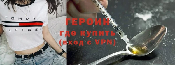 кокаин VHQ Абаза