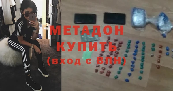 МДМА Алексеевка