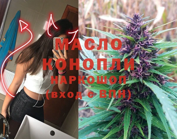 МДМА Алексеевка