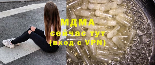 MDMA Алзамай