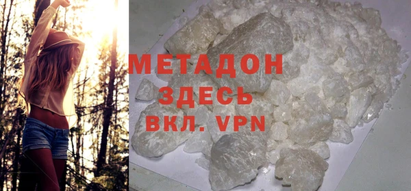 МДМА Алексеевка