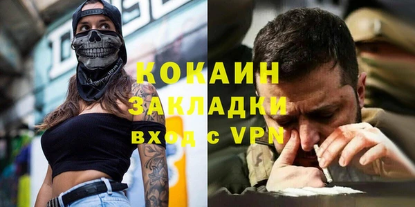 МДМА Алексеевка