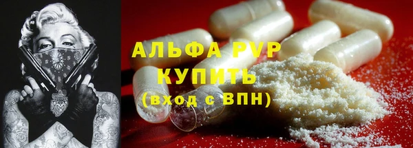 дживик Алексин