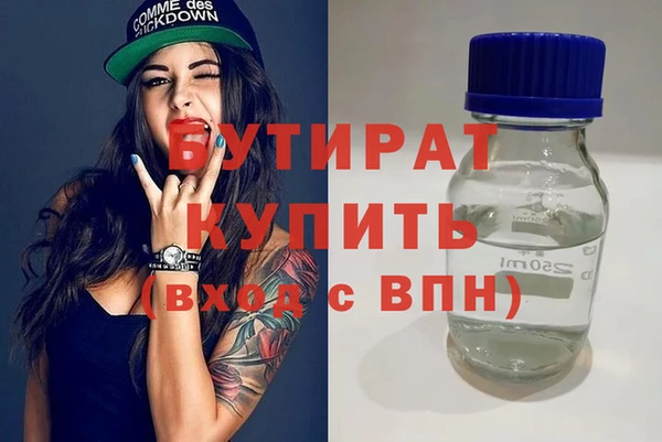 дживик Алексин
