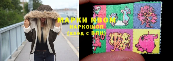 марки lsd Абинск