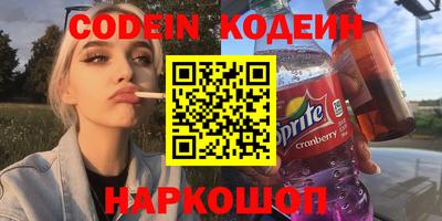 бошки Братск