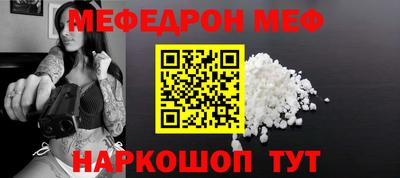 бошки Братск