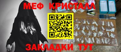 бошки Братск