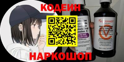 бошки Братск