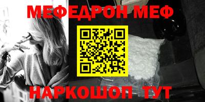 бошки Братск