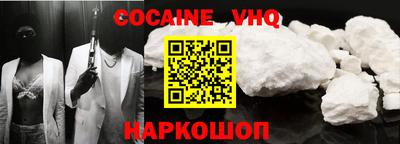 бошки Братск