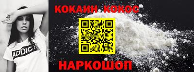 бошки Братск