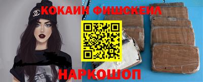 бошки Братск