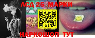 бошки Братск