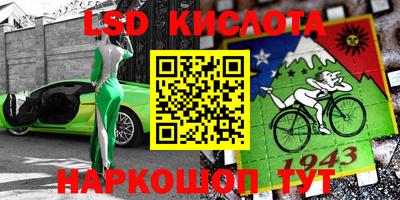 мефедрон мука Боровичи