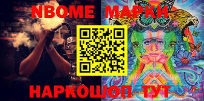 мефедрон мука Боровичи