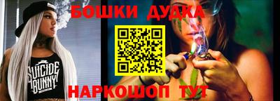 мефедрон мука Боровичи