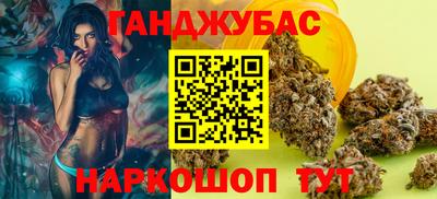 бошки Братск