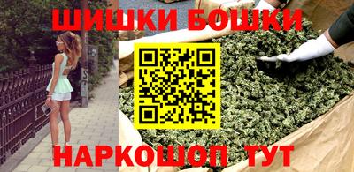 мефедрон мука Боровичи