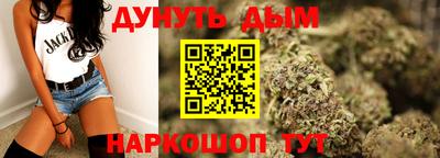 мефедрон мука Боровичи
