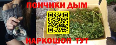 мефедрон мука Боровичи