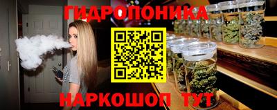 бошки Братск