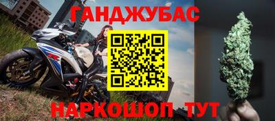 бошки Братск