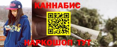 бошки Братск