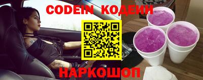 бошки Братск
