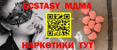 мефедрон мука Боровичи