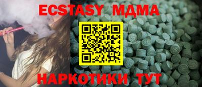 мефедрон мука Боровичи