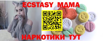 мефедрон мука Боровичи