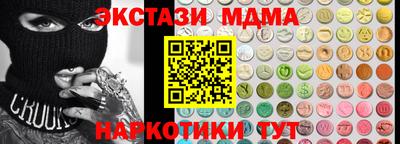 мефедрон мука Боровичи