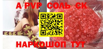 бошки Братск