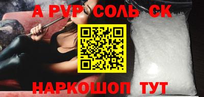 мефедрон мука Боровичи