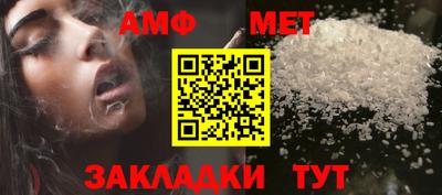 ALPHA PVP Брянск