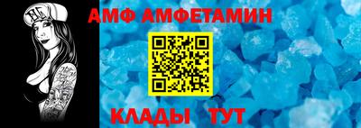 ALPHA PVP Брянск
