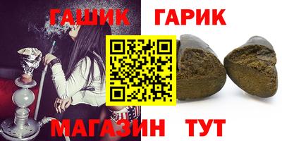 бошки Братск