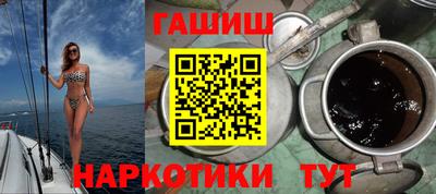 ALPHA PVP Брянск